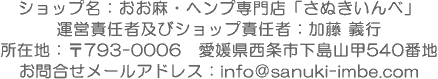 ���̤�����ٽ��ꡦ�᡼�륢�ɥ쥹