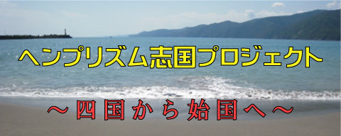 �إ�ץꥺ��ֹ�ץ��������ȡ��͹񤫤�Ϲ�ء�