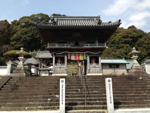 徳島・平等寺（山門）