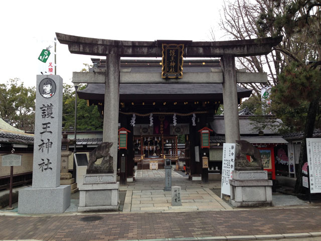 京都・護王神社