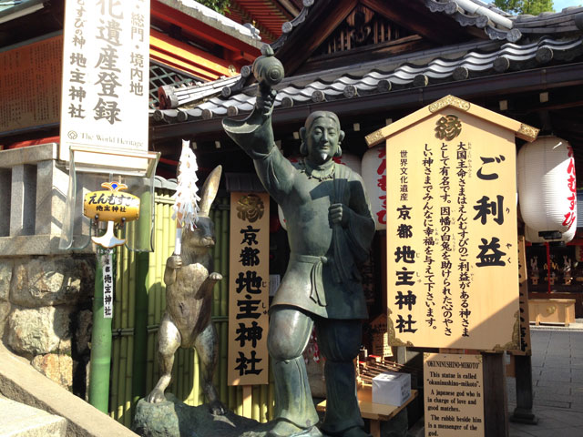 京都・地主神社（大国主命と因幡の白兎）