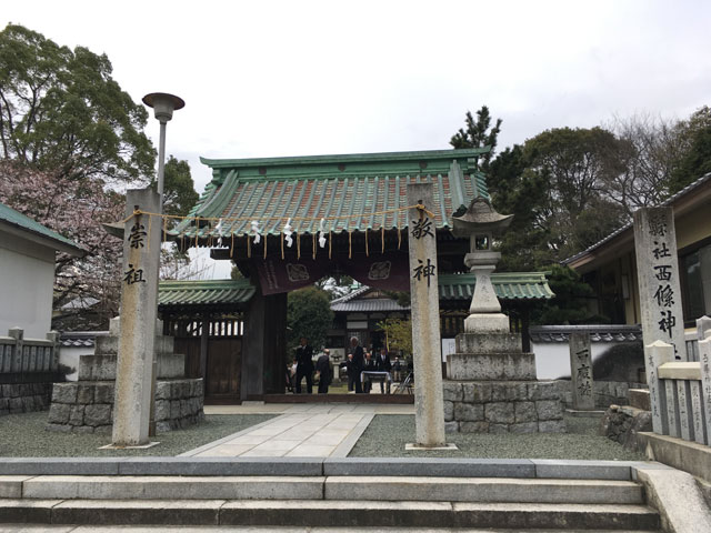 愛媛・西條神社